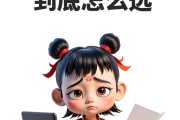 眼睛瞟学习通（用眼瞟的瞟是什么意思）