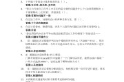学习通照片答案的简单介绍