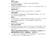 包含网上学习通答案的词条