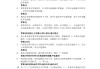 超星学习通所有答案免费的简单介绍