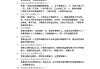创业课程学习通答案（创业课网课答案）
