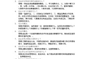 创业管理学习通答案（创业管理知道答案）