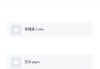 学习通文件无法删除的简单介绍
