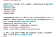 民诉法学习通答案（民事诉讼法学答案）