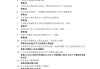 超星学习通心理学答案（超星通答案大全2020心理学）