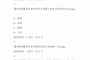 学习通的文稿数据的简单介绍