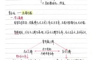 学习通中医基础理论答案（中医基础理论教程）
