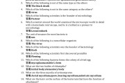 学习通生物信息课程答案（生物信息学慕课答案）