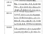 学习通鲁迅漂流记的答案（鲁迅漂流记全书）