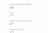 关于高数答案学习通的信息