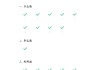 学习通查询期末成绩的简单介绍