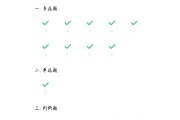 学习通查询期末成绩的简单介绍
