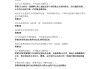 关于学习通怎么把答案传出去的信息