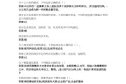 关于学习通怎么把答案传出去的信息