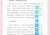 学习通劳动教育教程答案（劳动教育教程考试答案）