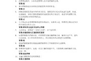 超星学习通建设法规答案（建设法规期末考试答案）