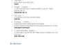 智慧树知到（智慧树知到石文化与宝玉石鉴赏章节测试答案）