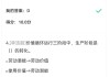 学习通劳动通论补考答案（劳动通论网课挂了要重修吗）