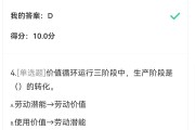 学习通劳动通论补考答案（劳动通论网课挂了要重修吗）