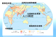 学习通历史人文地理答案（中国历史人文地理答案）