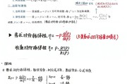 学习通高等数学三（高等数学三答案）