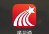 学习通课程都没了的简单介绍