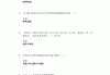 关于军事理论学习通答案20的信息