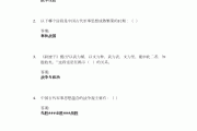 关于军事理论学习通答案20的信息