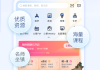 关于学习通老系统的信息
