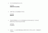 市场营销实务学习通答案（市场营销实务课后答案邵尉武汉理工大学出版社）