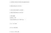 关于学习通计算机类答案查询的信息