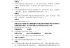 包含学习通老师可以改答案么的词条