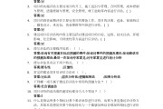 超星学习通断层截屏答案（超星考试时截屏会被发现吗）
