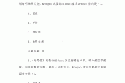 包含学习通安全测试答案的词条