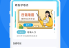 学习通智慧分栏的简单介绍