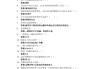 学习通政治经济学二答案（政治经济学2021答案）