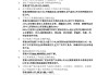 包含学习通选修课教材答案的词条