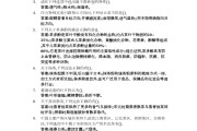 包含学习通选修课教材答案的词条