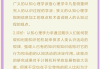 学习通认知心理学答案（知到认知心理学答案章节期末答案）