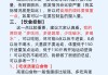 学习通营养与膳食答案（营养与膳食平时作业答案）