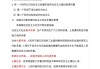 关于学习通毛概的信息