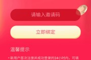 学习通邀请码怎么查的简单介绍
