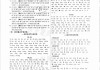 南开语文学习通答案（2020南开大学语文答案）