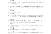 学习通课程对应的答案的简单介绍