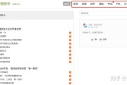 超星学习通怎么抽签的简单介绍
