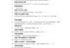 网页超星学习通答案（超星尔雅网络课程答案公众号）