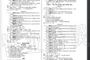 学习通汽车之旅答案（汽车之旅尔雅答案2021）