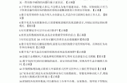 学习通数字化应用答案（数字化教程是什么）