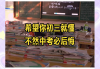 初三通宵学习（初三学生晚上学到几点合理呢）