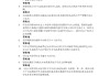 学习通阅读学分答案的简单介绍